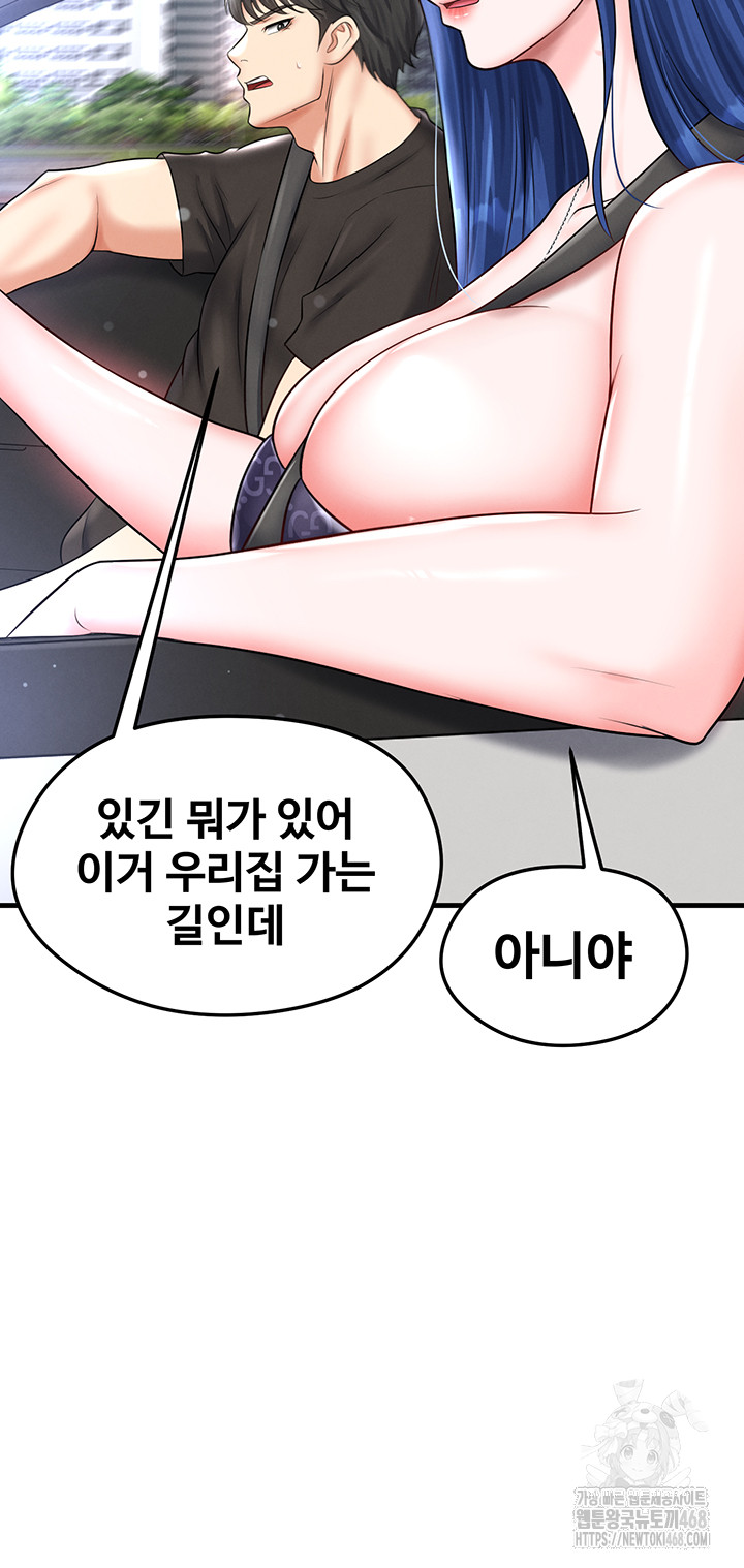 The Hottie’s Good at Football Raw - Chapter 30 Page 16