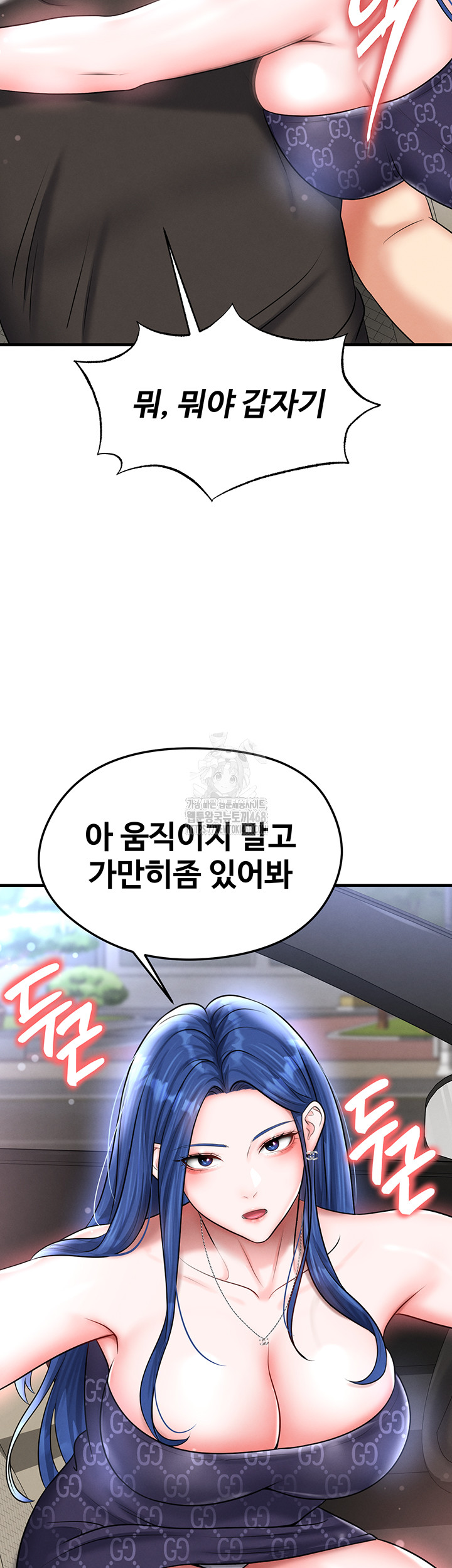 The Hottie’s Good at Football Raw - Chapter 30 Page 19