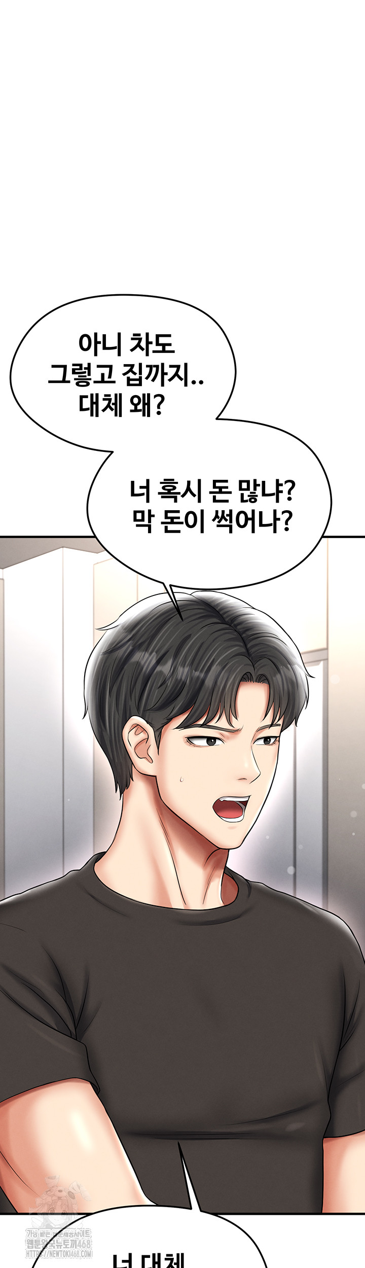 The Hottie’s Good at Football Raw - Chapter 30 Page 38