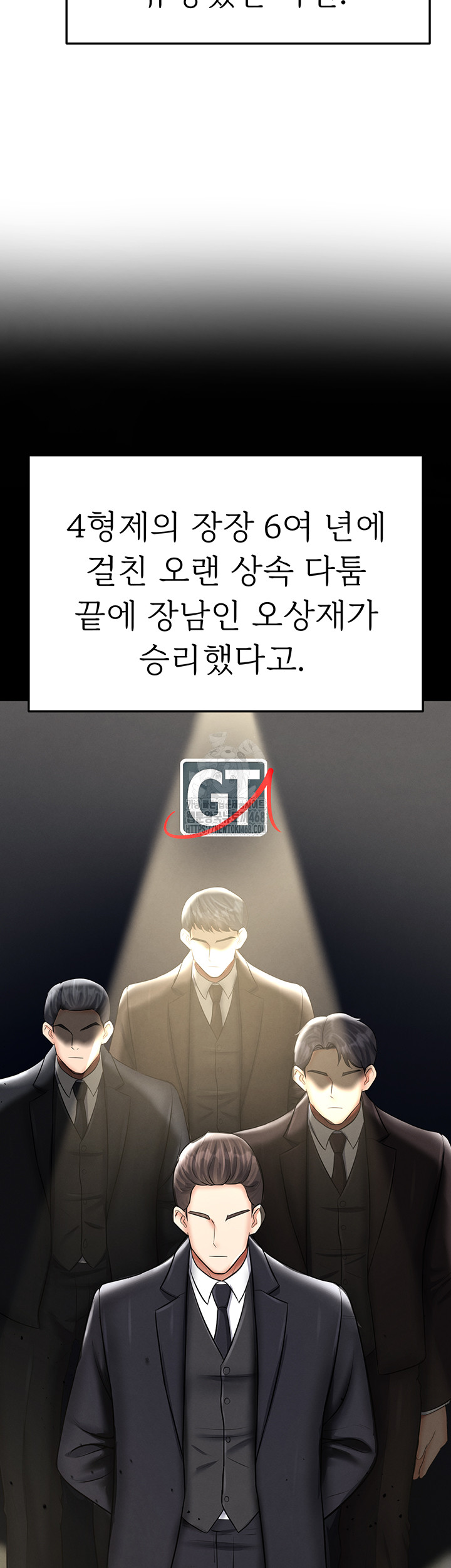 The Hottie’s Good at Football Raw - Chapter 30 Page 49