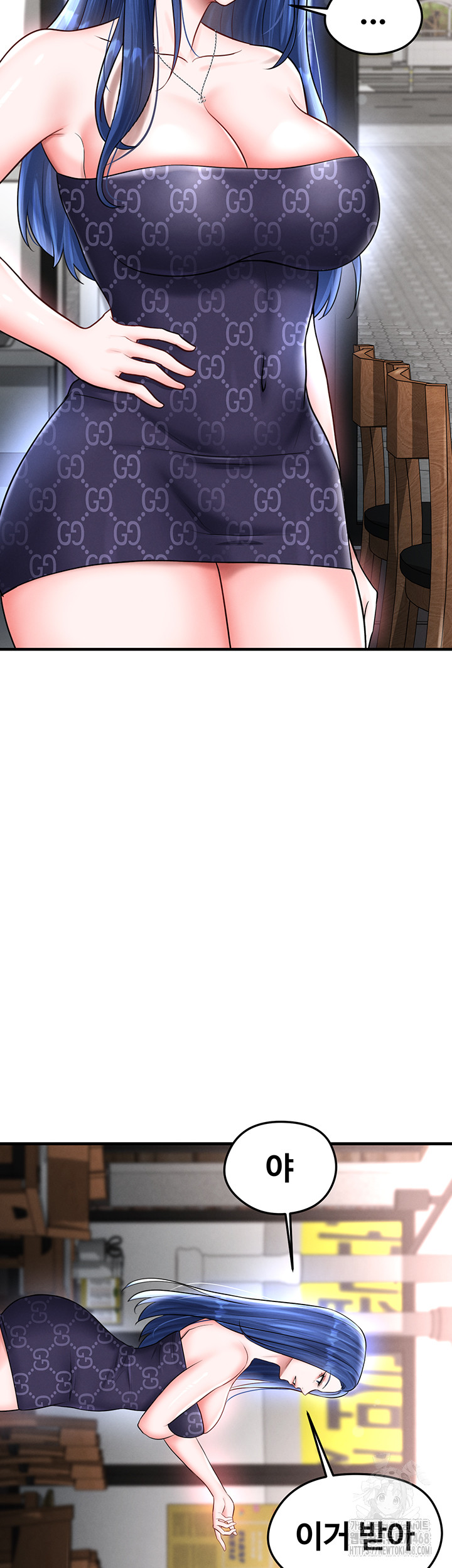 The Hottie’s Good at Football Raw - Chapter 30 Page 5