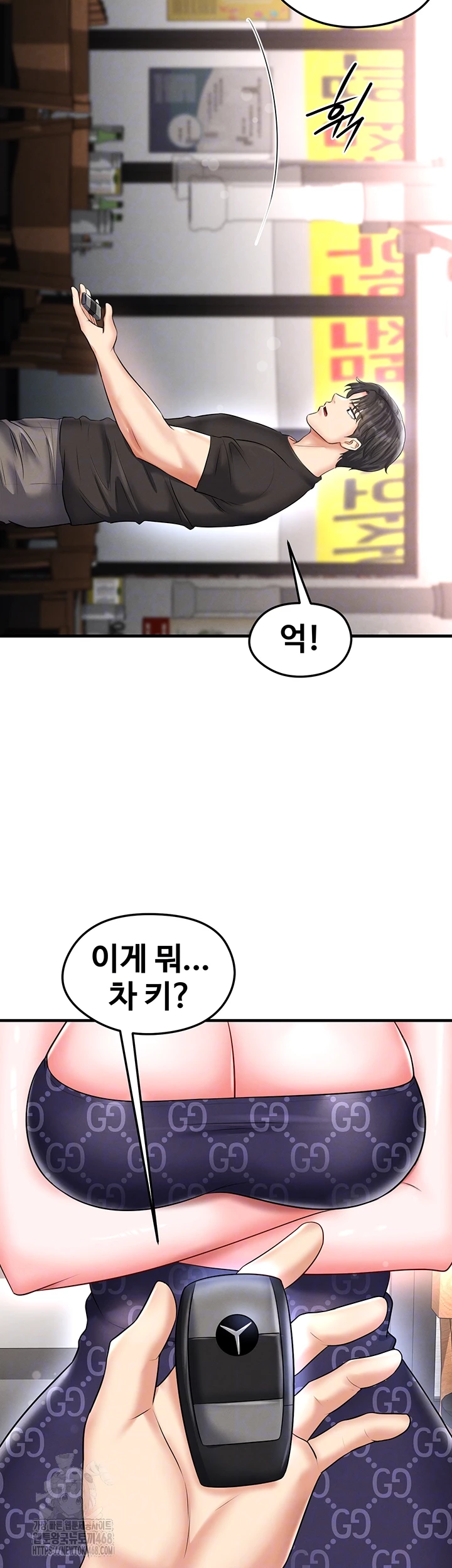 The Hottie’s Good at Football Raw - Chapter 30 Page 6