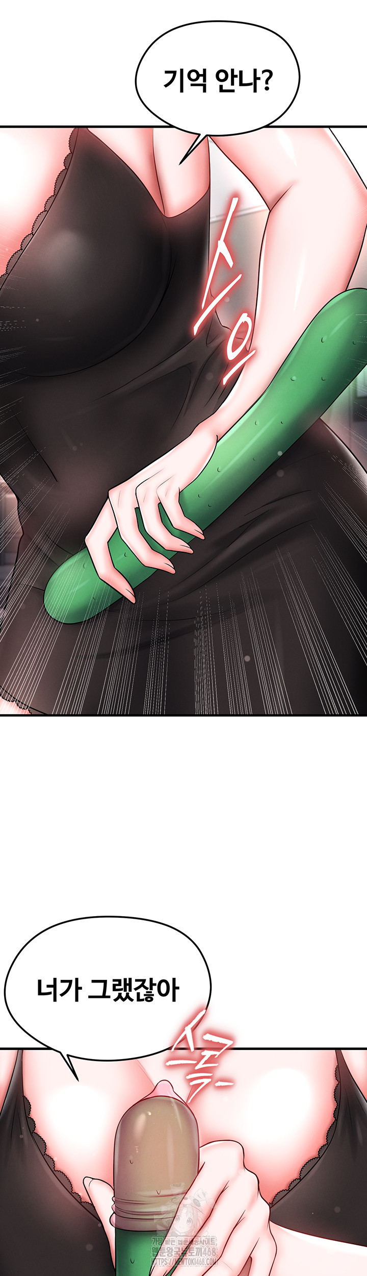 The Hottie’s Good at Football Raw - Chapter 30 Page 61