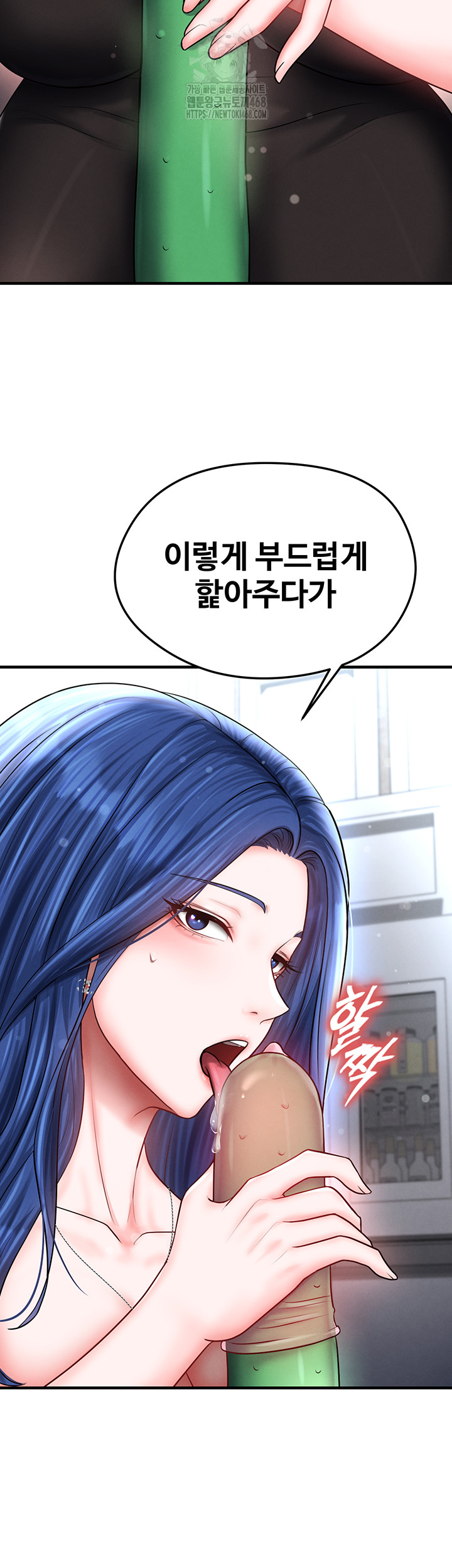 The Hottie’s Good at Football Raw - Chapter 30 Page 62