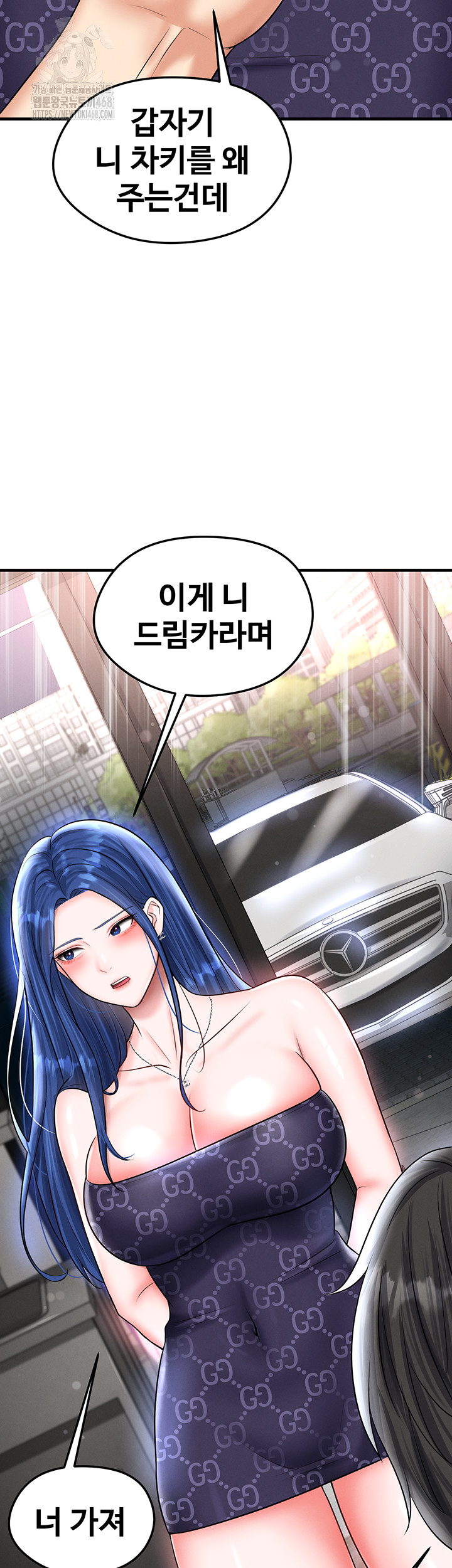 The Hottie’s Good at Football Raw - Chapter 30 Page 7