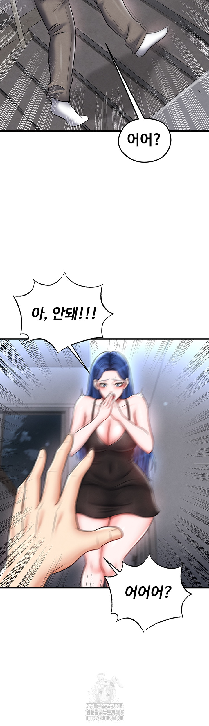 The Hottie’s Good at Football Raw - Chapter 31 Page 22