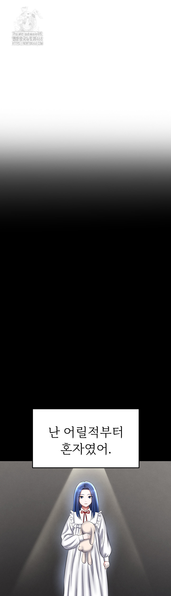 The Hottie’s Good at Football Raw - Chapter 31 Page 39