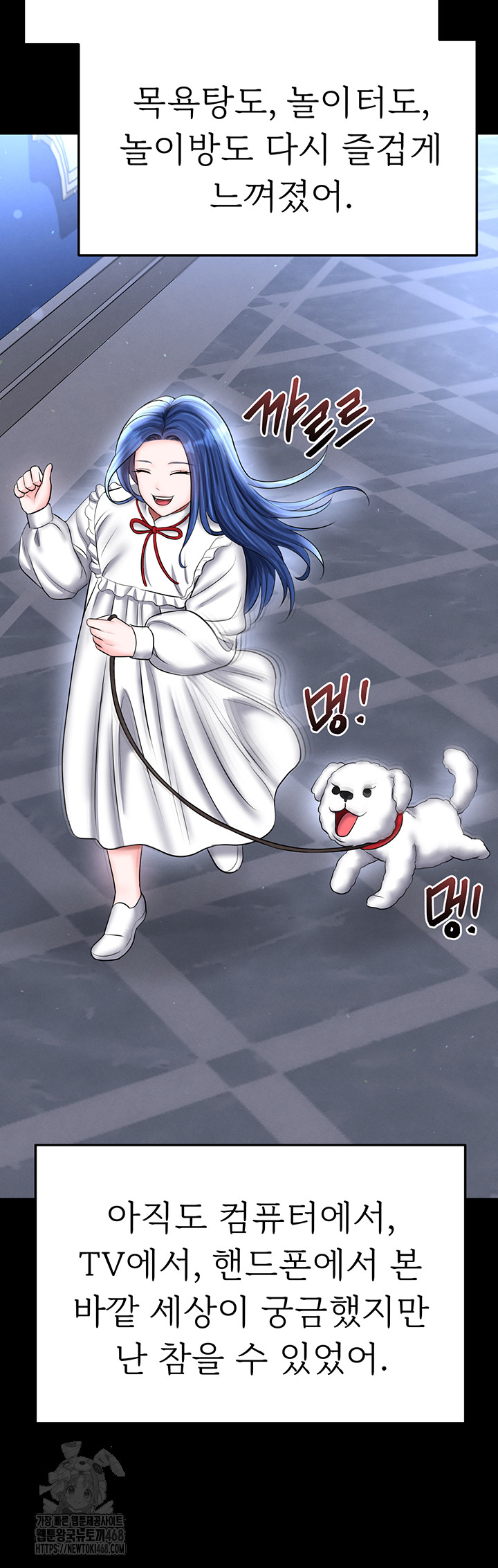 The Hottie’s Good at Football Raw - Chapter 31 Page 50