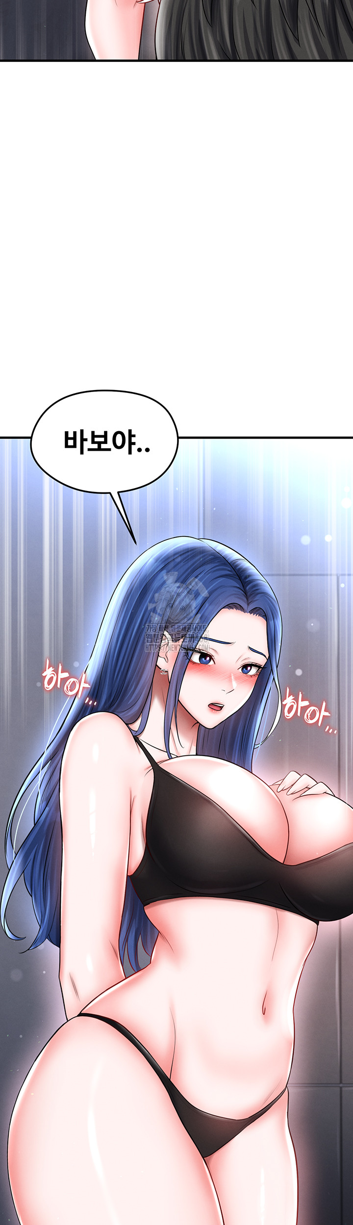 The Hottie’s Good at Football Raw - Chapter 31 Page 69