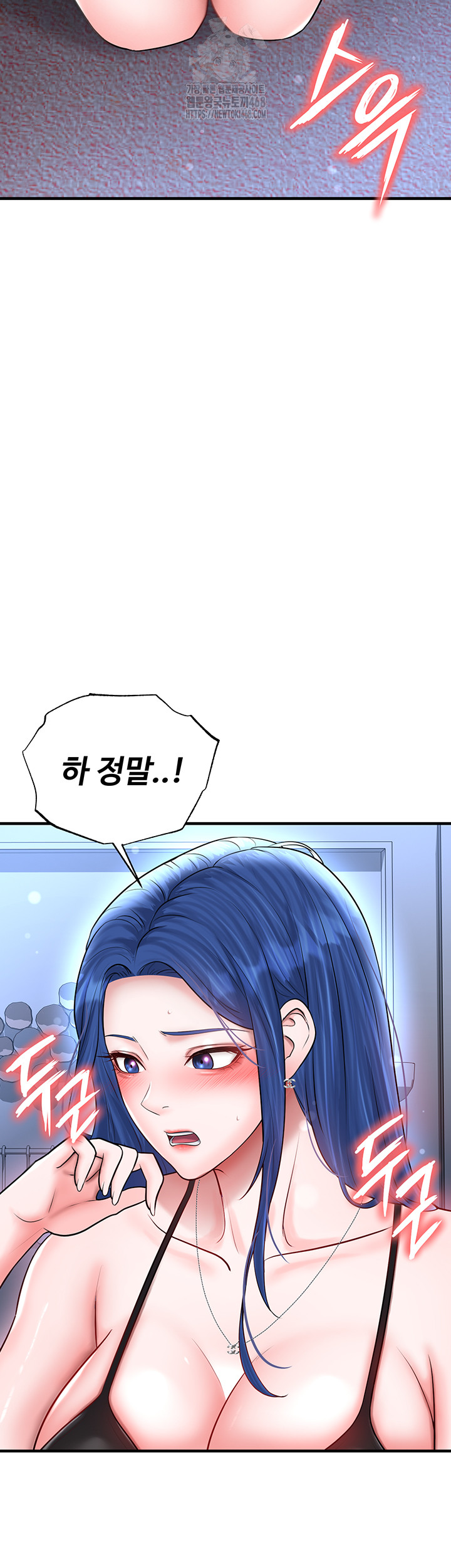 The Hottie’s Good at Football Raw - Chapter 32 Page 19