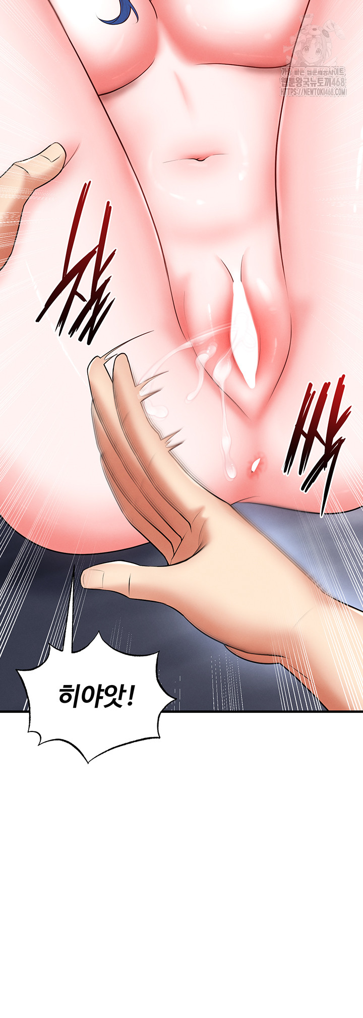 The Hottie’s Good at Football Raw - Chapter 32 Page 64