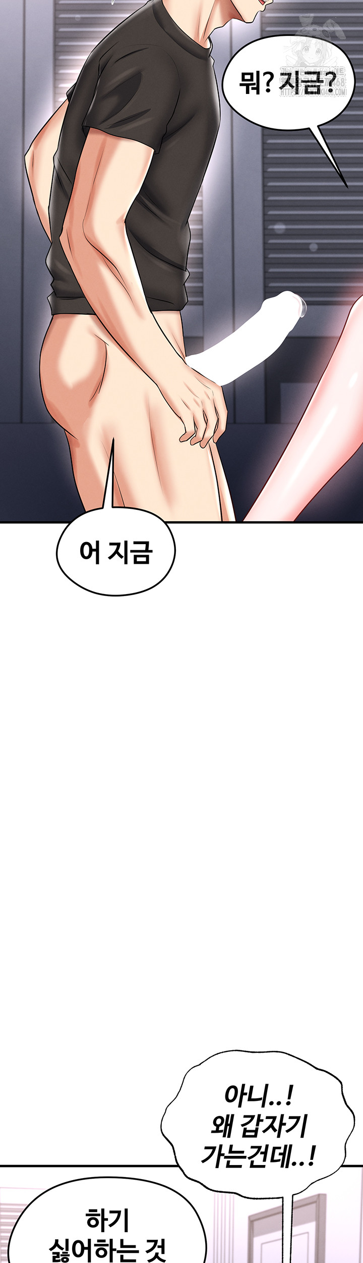 The Hottie’s Good at Football Raw - Chapter 32 Page 68