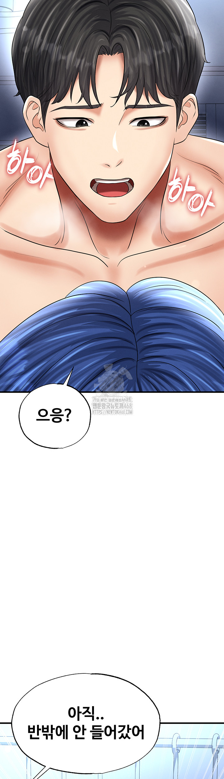 The Hottie’s Good at Football Raw - Chapter 33 Page 34