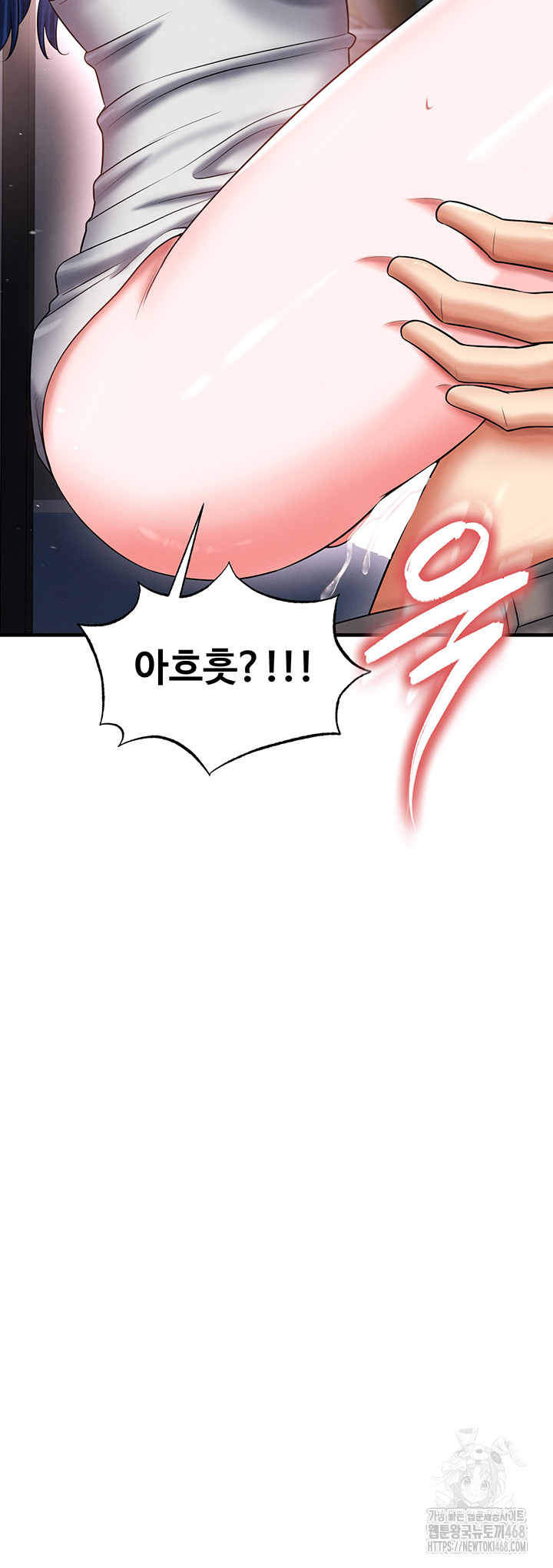 The Hottie’s Good at Football Raw - Chapter 35 Page 15