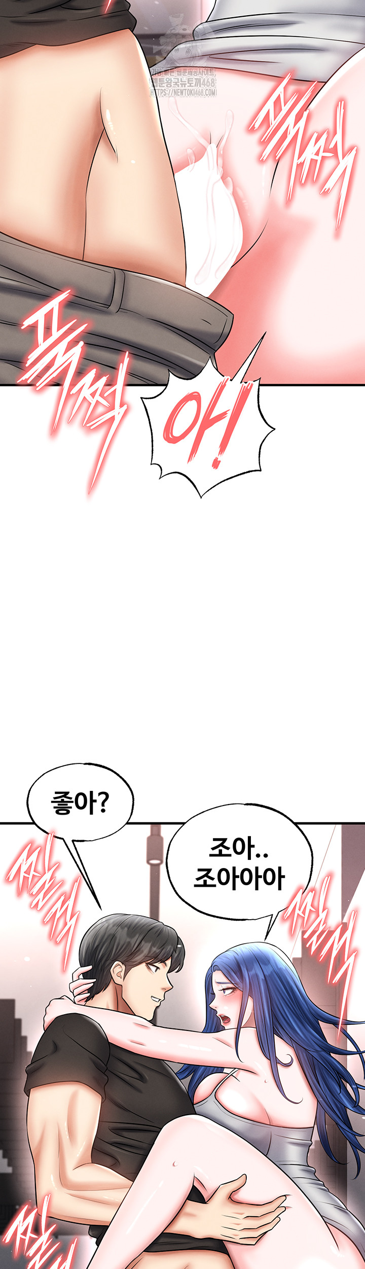 The Hottie’s Good at Football Raw - Chapter 35 Page 18