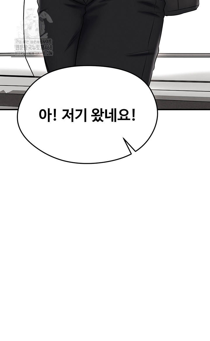 The Hottie’s Good at Football Raw - Chapter 35 Page 31