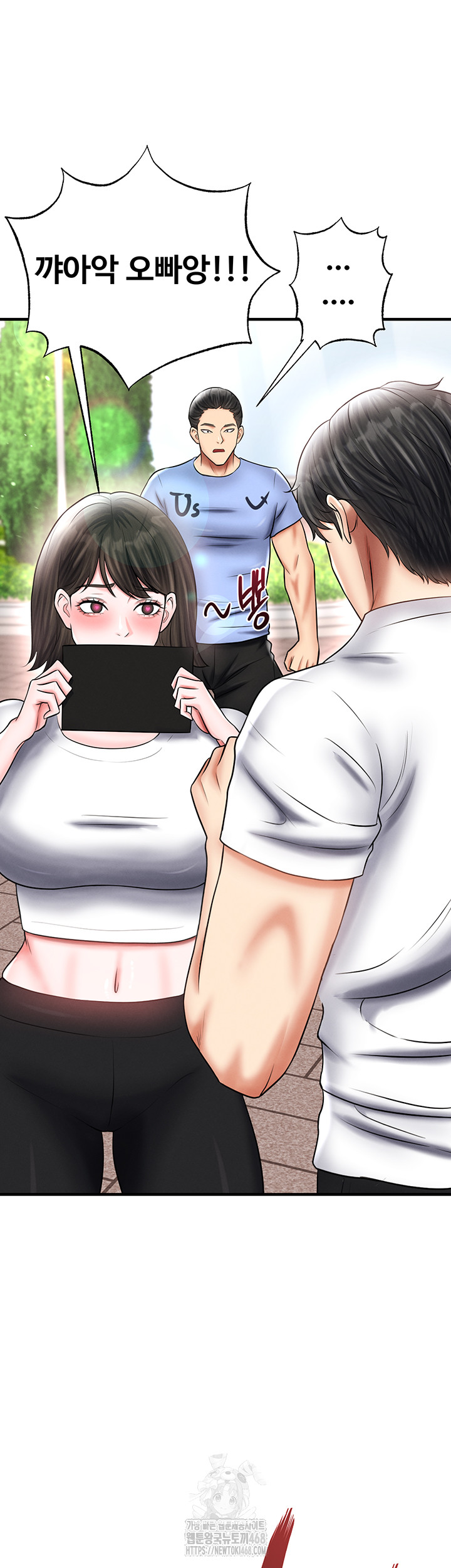 The Hottie’s Good at Football Raw - Chapter 35 Page 35