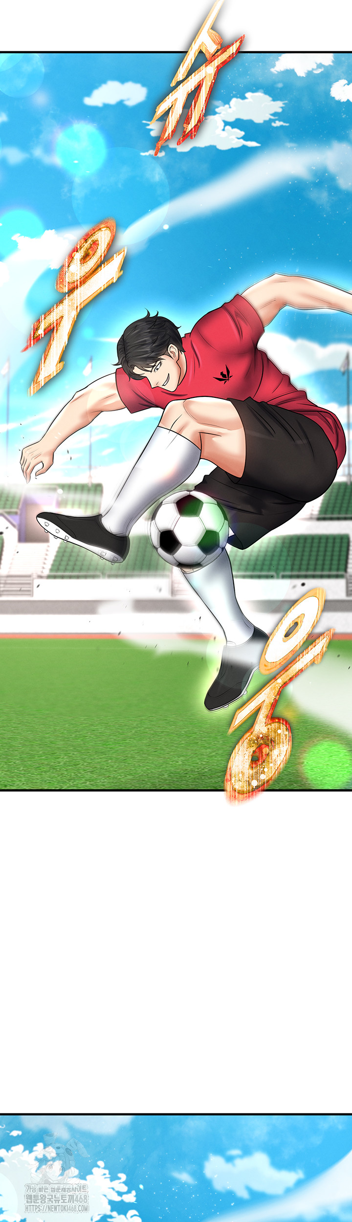 The Hottie’s Good at Football Raw - Chapter 35 Page 39