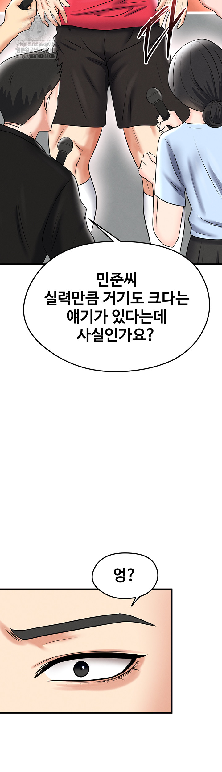 The Hottie’s Good at Football Raw - Chapter 35 Page 57