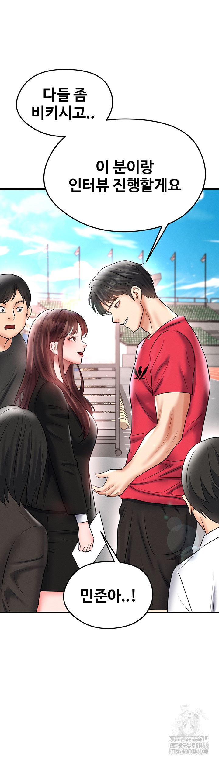 The Hottie’s Good at Football Raw - Chapter 35 Page 59