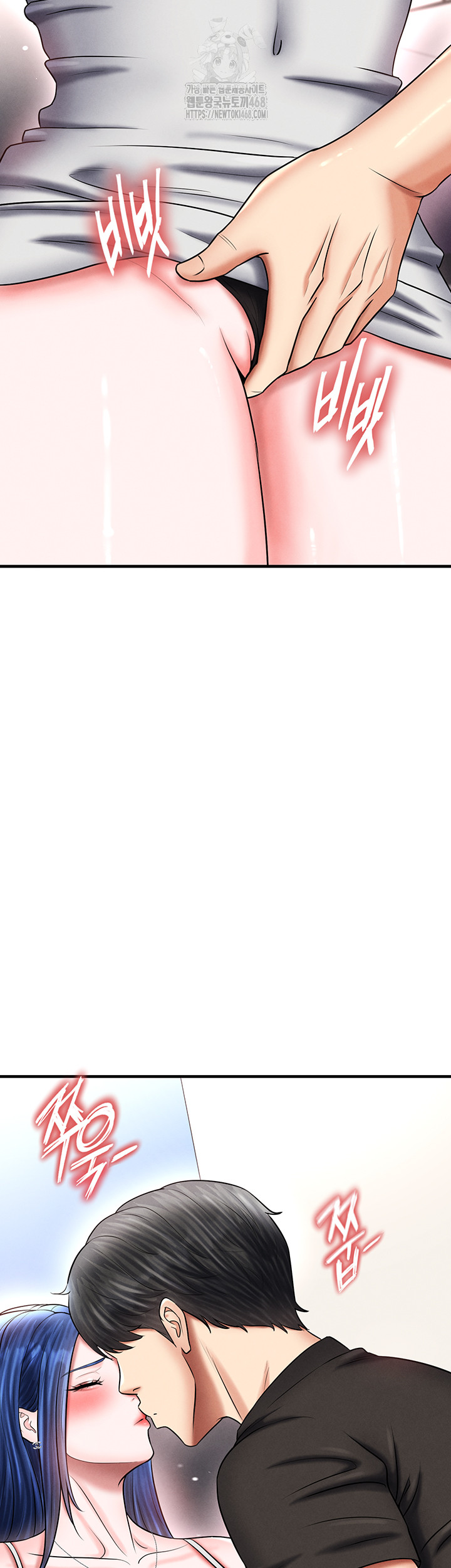 The Hottie’s Good at Football Raw - Chapter 35 Page 7