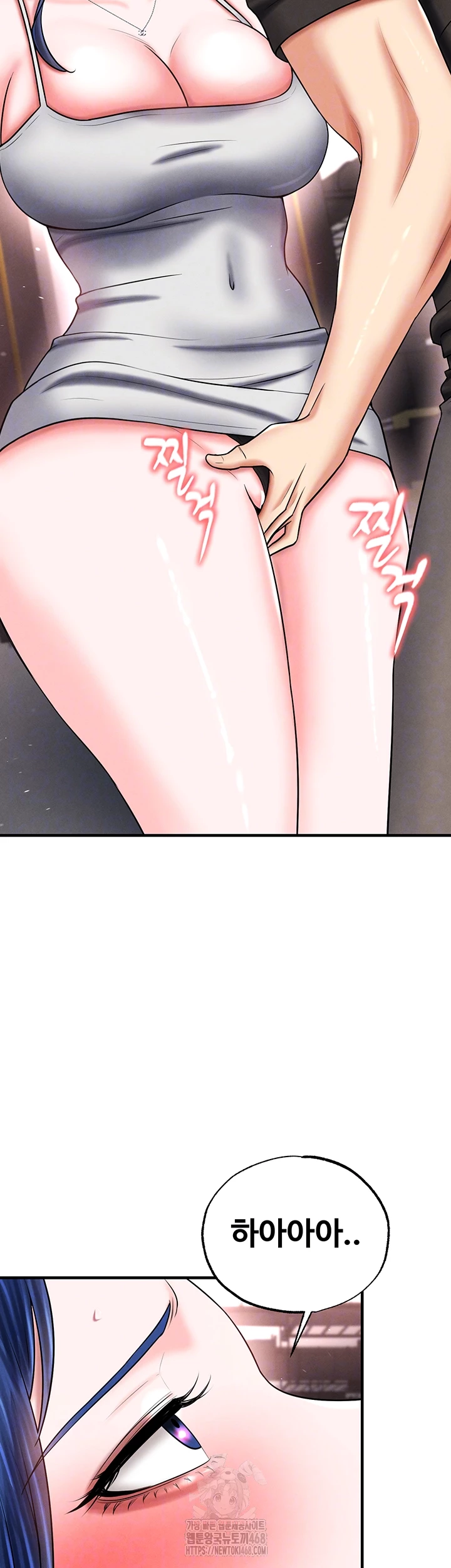 The Hottie’s Good at Football Raw - Chapter 35 Page 8