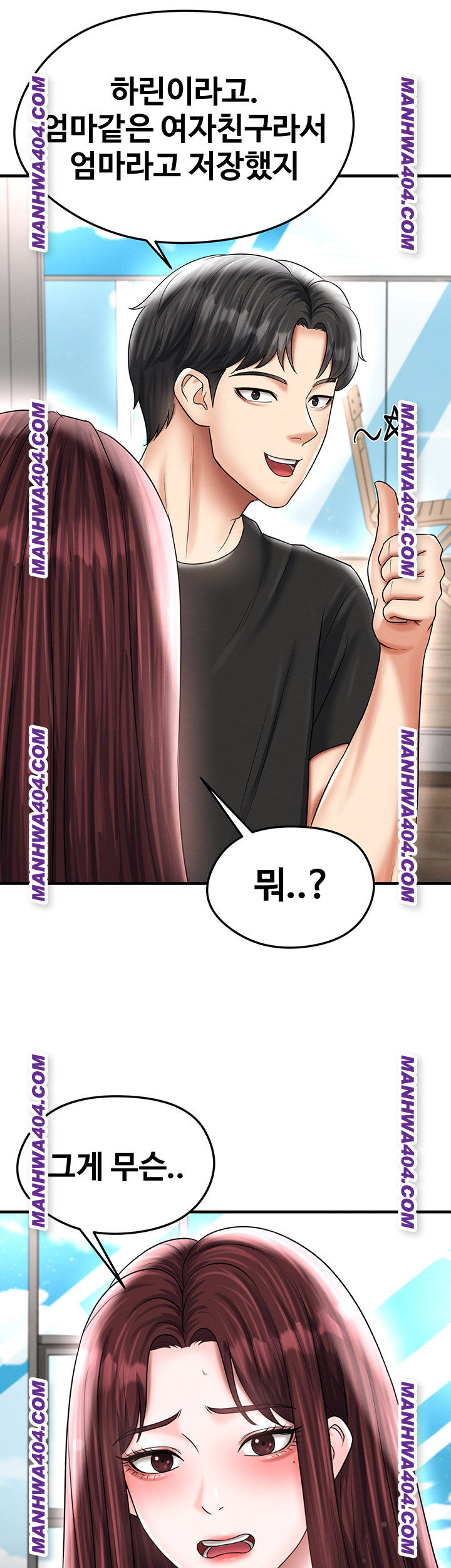 The Hottie’s Good at Football Raw - Chapter 36 Page 25