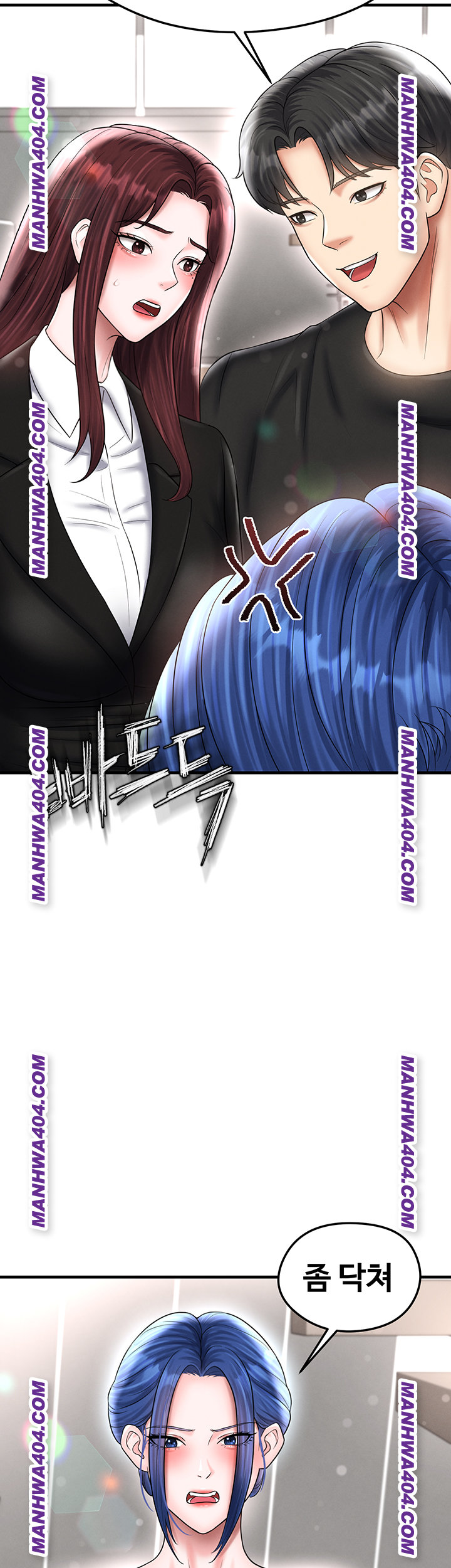 The Hottie’s Good at Football Raw - Chapter 36 Page 32