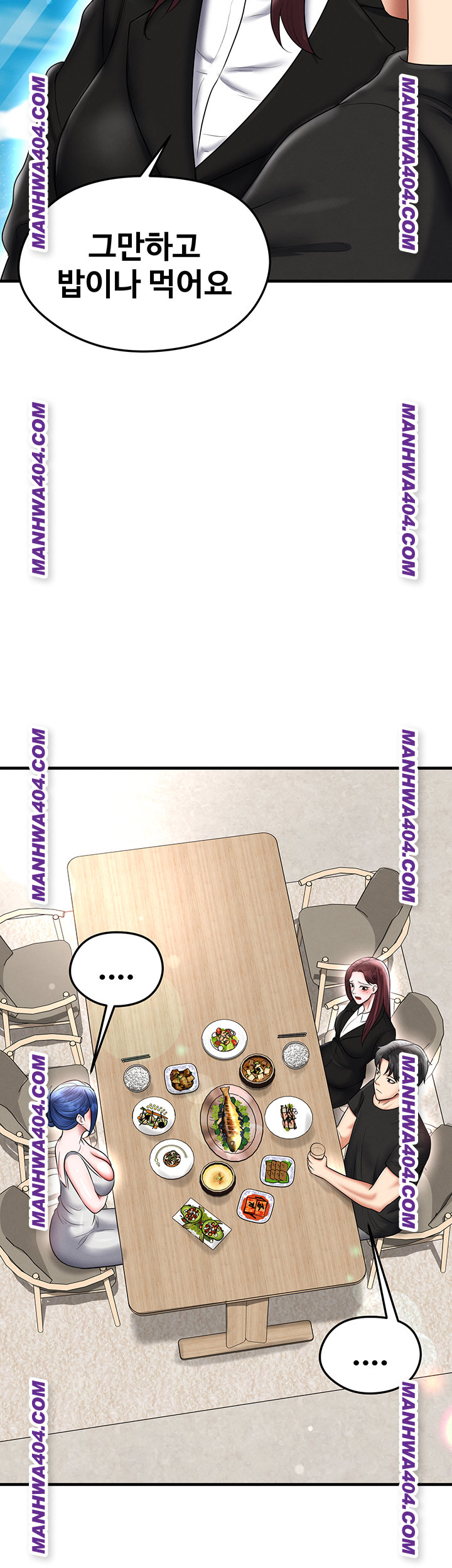 The Hottie’s Good at Football Raw - Chapter 36 Page 34