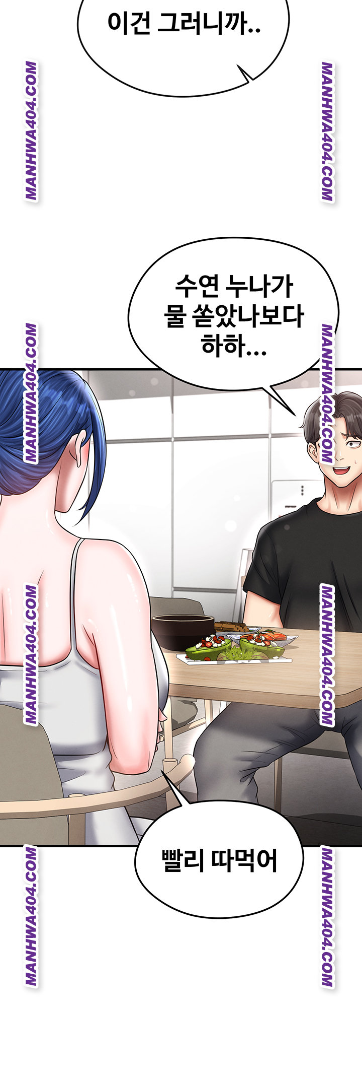 The Hottie’s Good at Football Raw - Chapter 36 Page 50