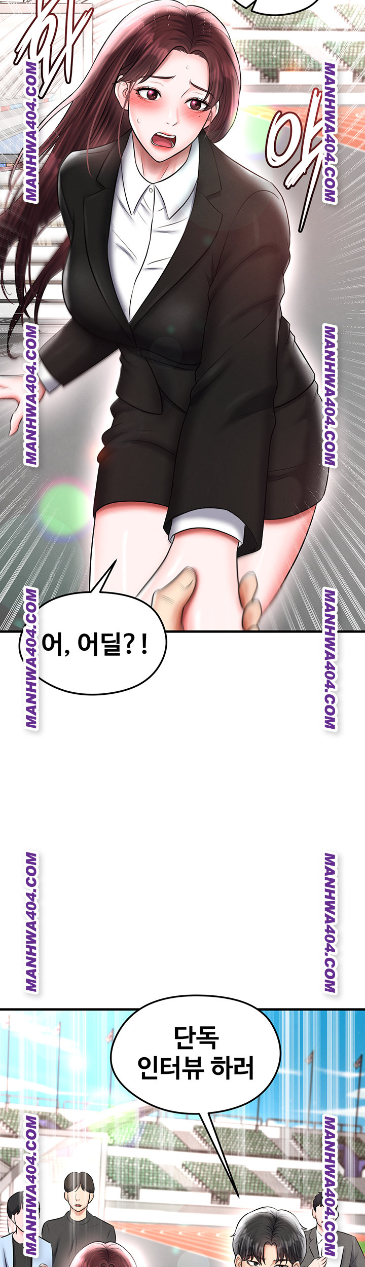 The Hottie’s Good at Football Raw - Chapter 36 Page 7