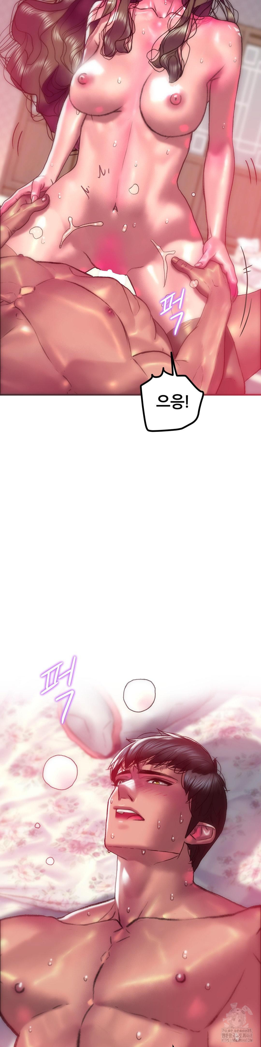 The Monster in My Room Raw - Chapter 18 Page 21