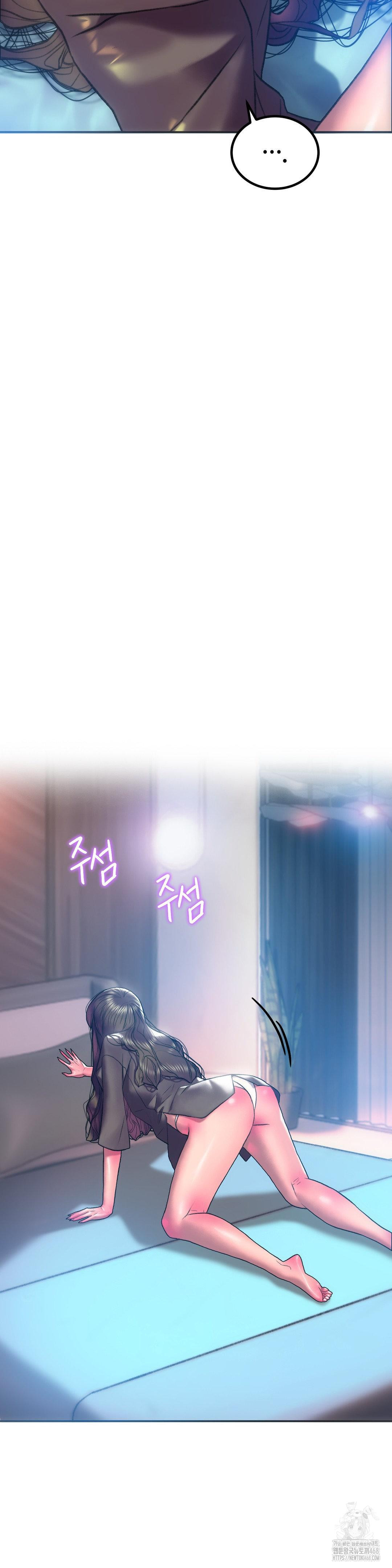 The Monster in My Room Raw - Chapter 18 Page 33