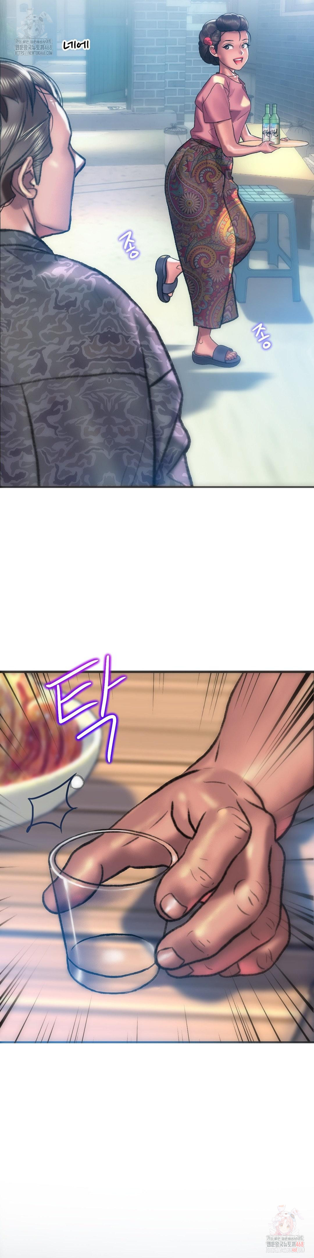 The Monster in My Room Raw - Chapter 24 Page 21