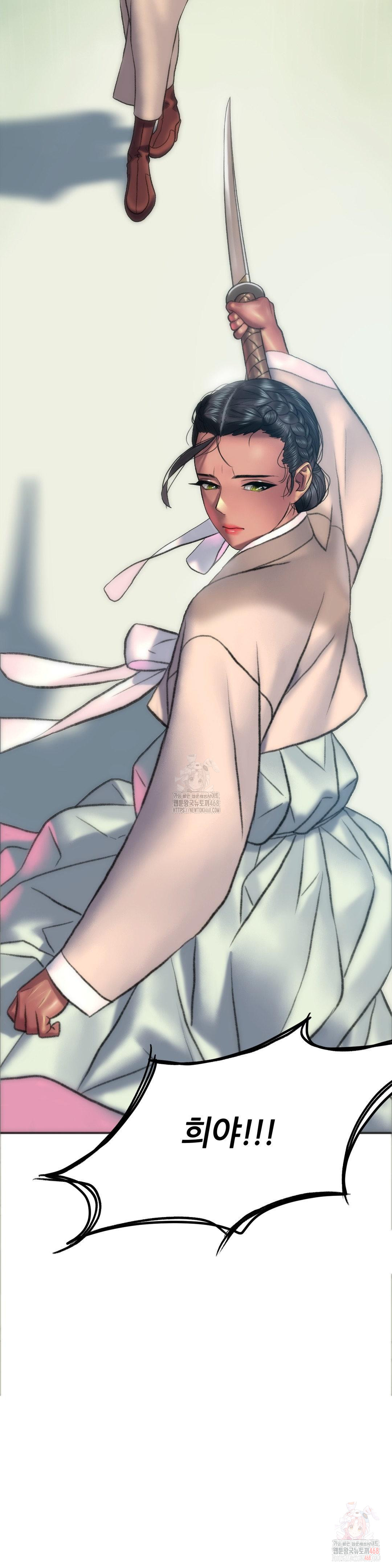 The Monster in My Room Raw - Chapter 24 Page 38