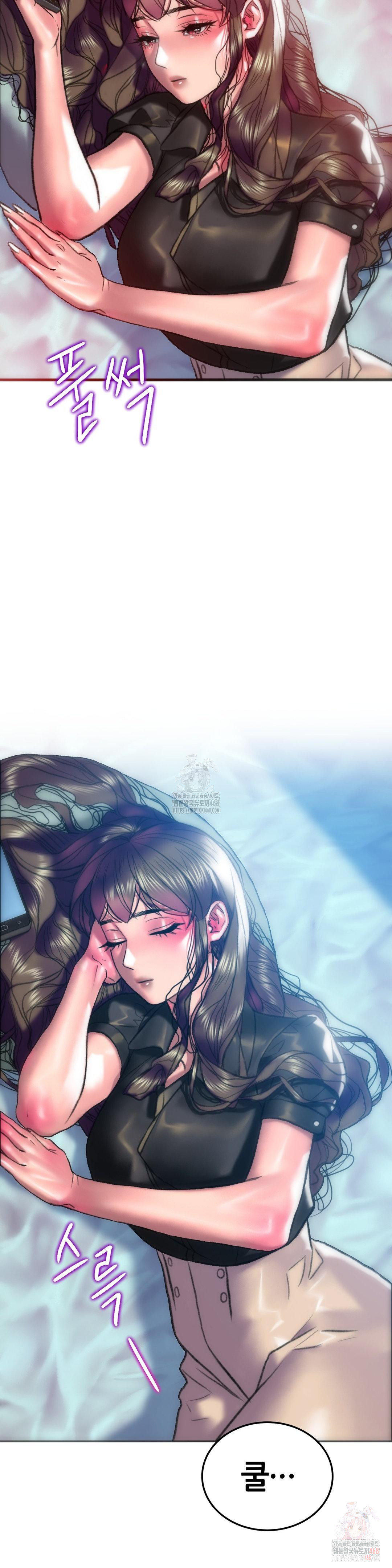 The Monster in My Room Raw - Chapter 25 Page 18