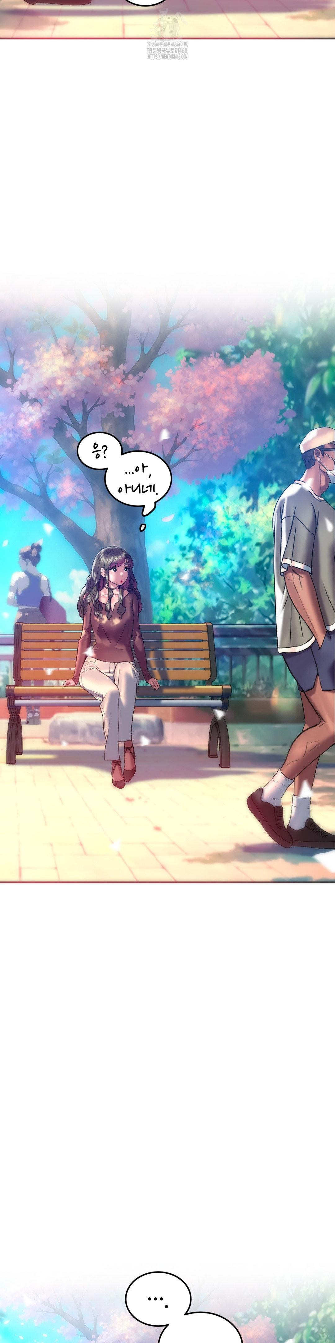 The Monster in My Room Raw - Chapter 28 Page 23