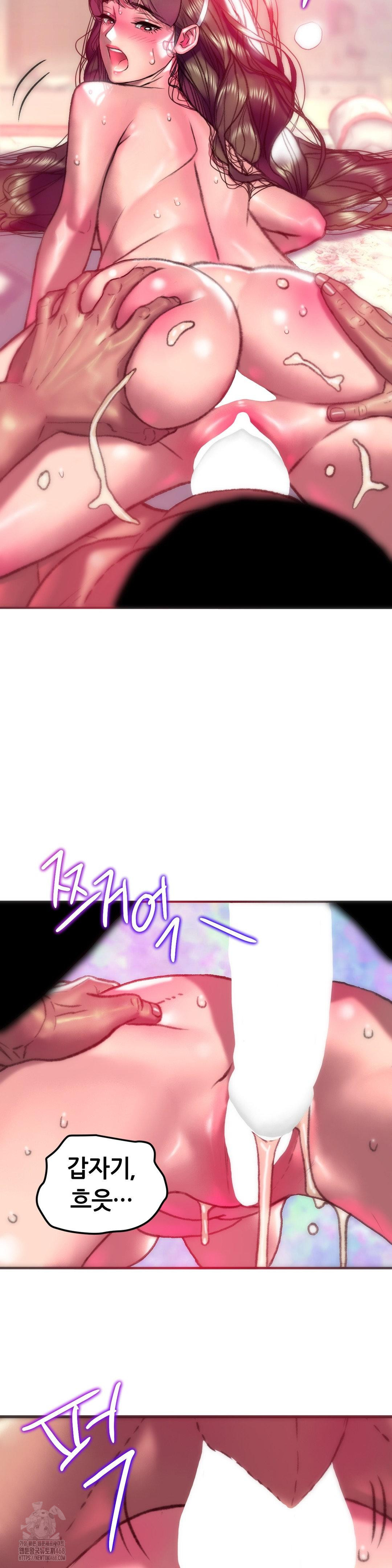 The Monster in My Room Raw - Chapter 28 Page 4