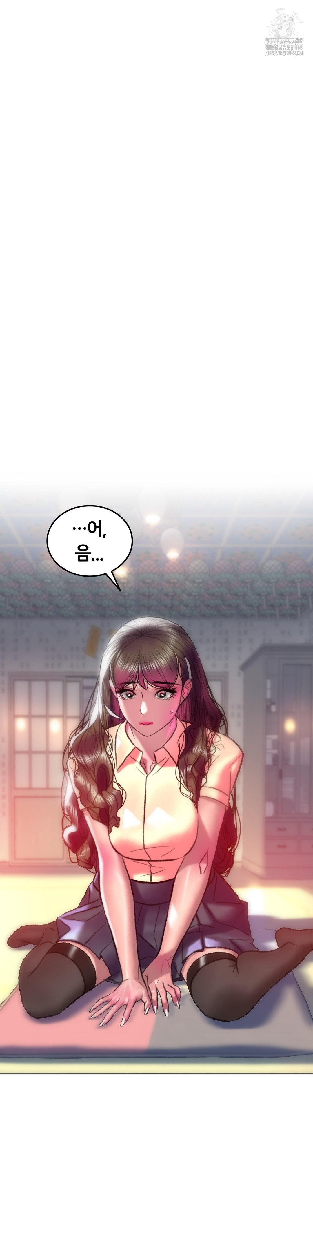 The Monster in My Room Raw - Chapter 31 Page 10