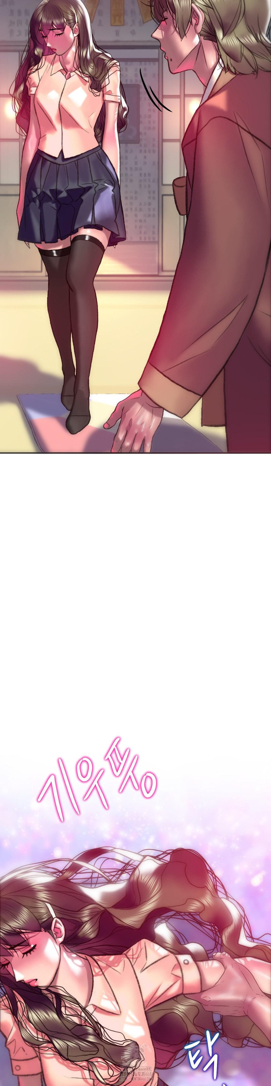 The Monster in My Room Raw - Chapter 32 Page 6