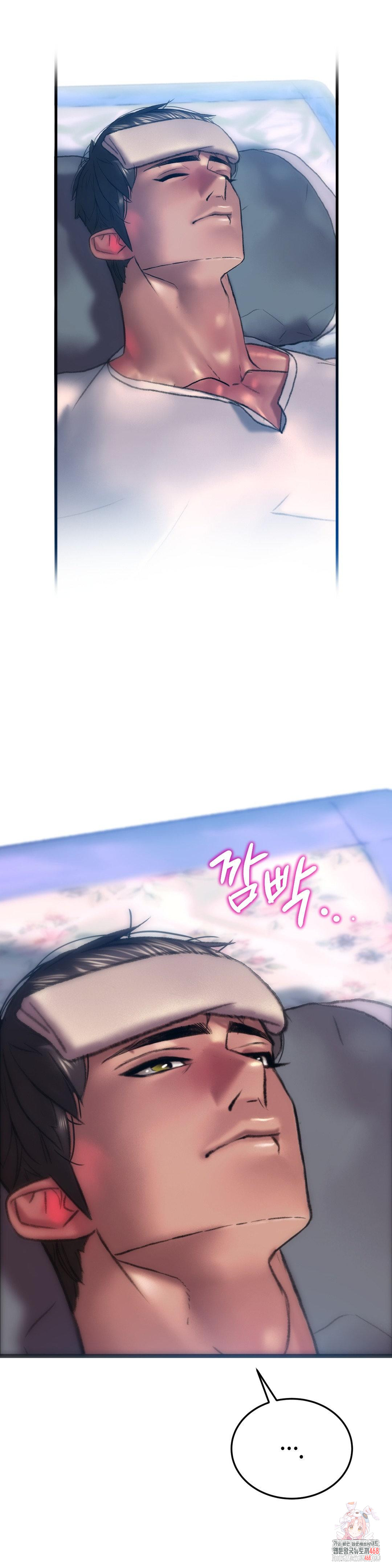 The Monster in My Room Raw - Chapter 34 Page 1