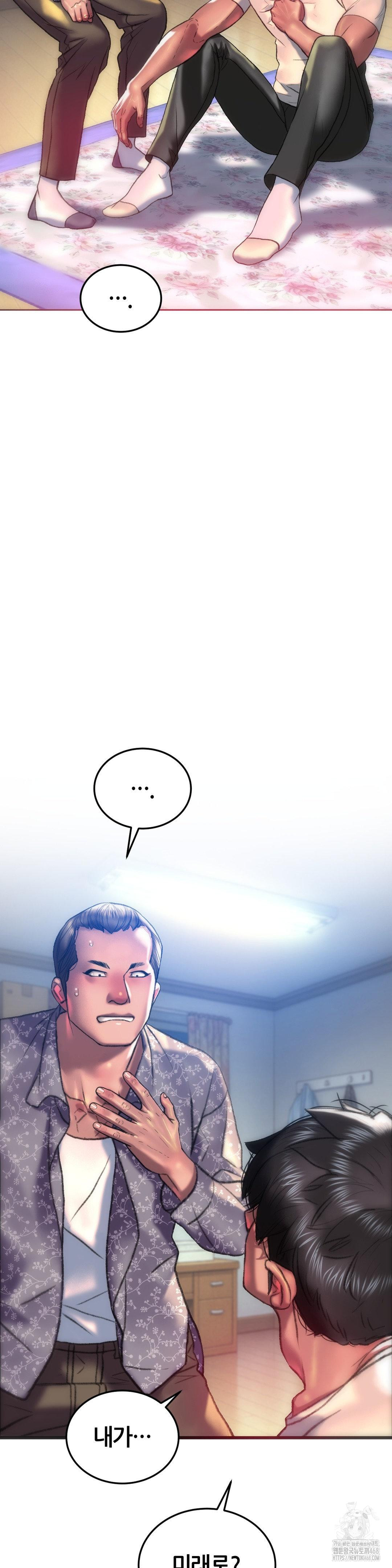 The Monster in My Room Raw - Chapter 34 Page 25