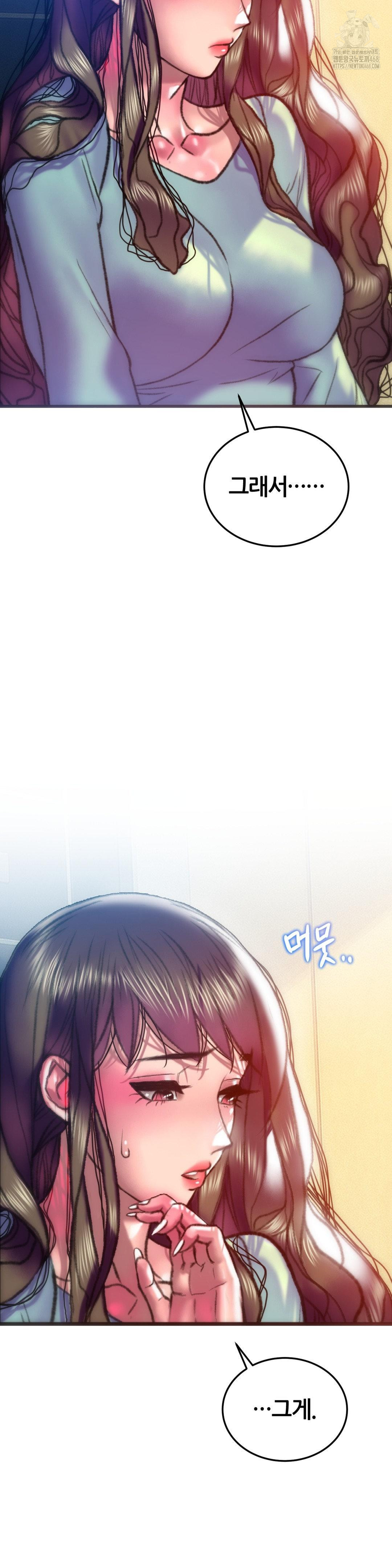 The Monster in My Room Raw - Chapter 34 Page 35