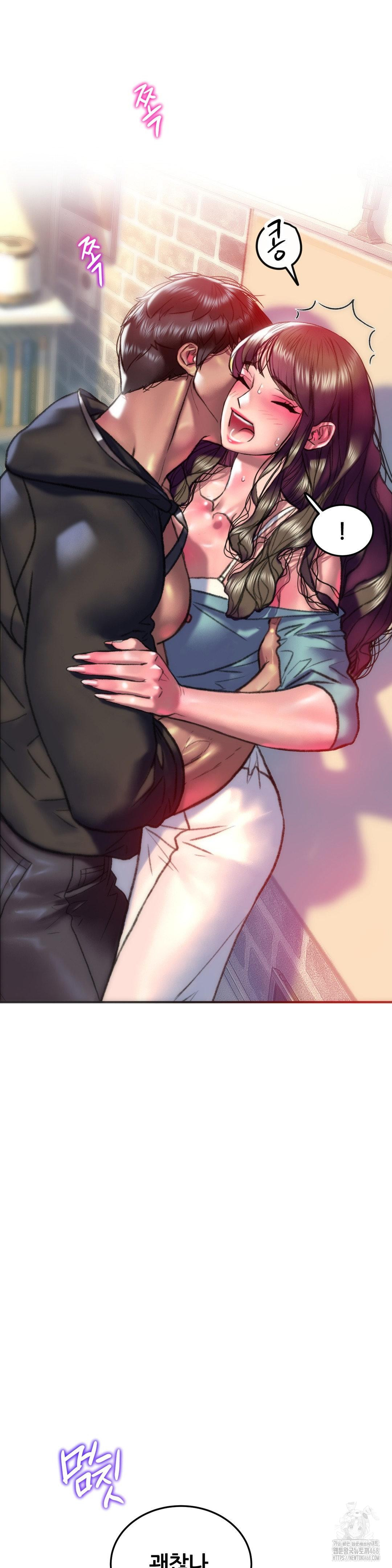 The Monster in My Room Raw - Chapter 35 Page 20