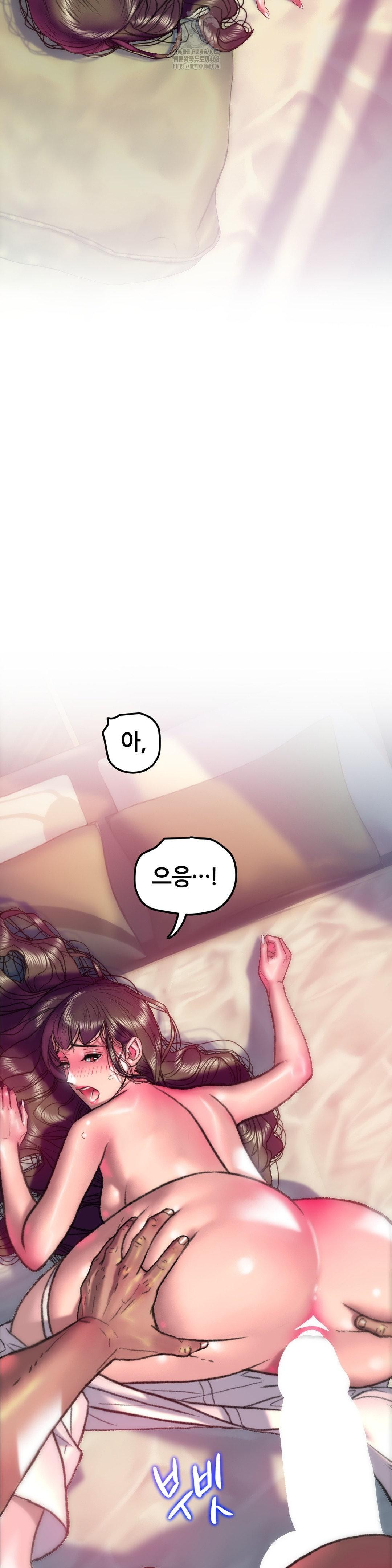 The Monster in My Room Raw - Chapter 35 Page 30