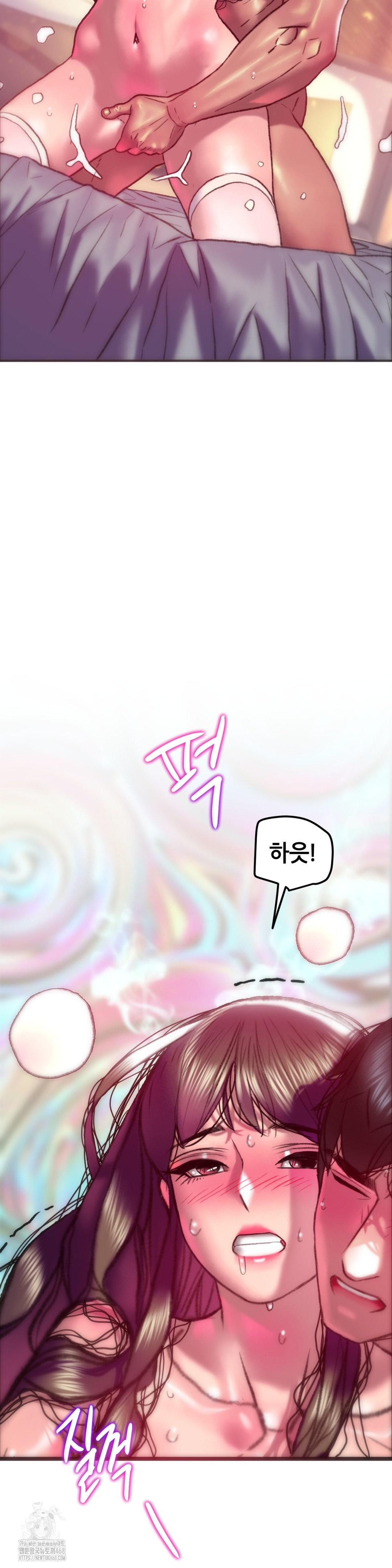 The Monster in My Room Raw - Chapter 35 Page 38