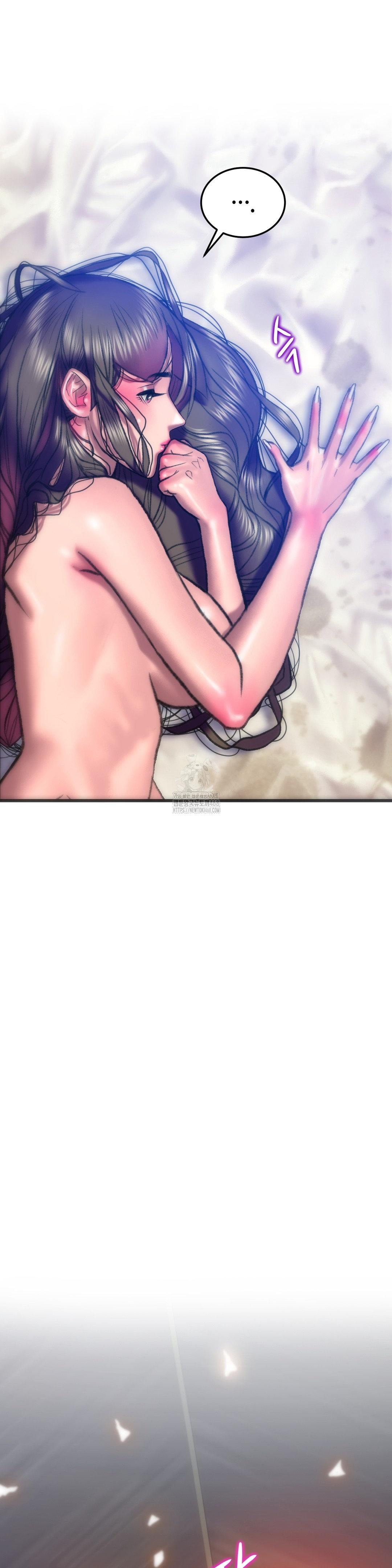 The Monster in My Room Raw - Chapter 36 Page 32