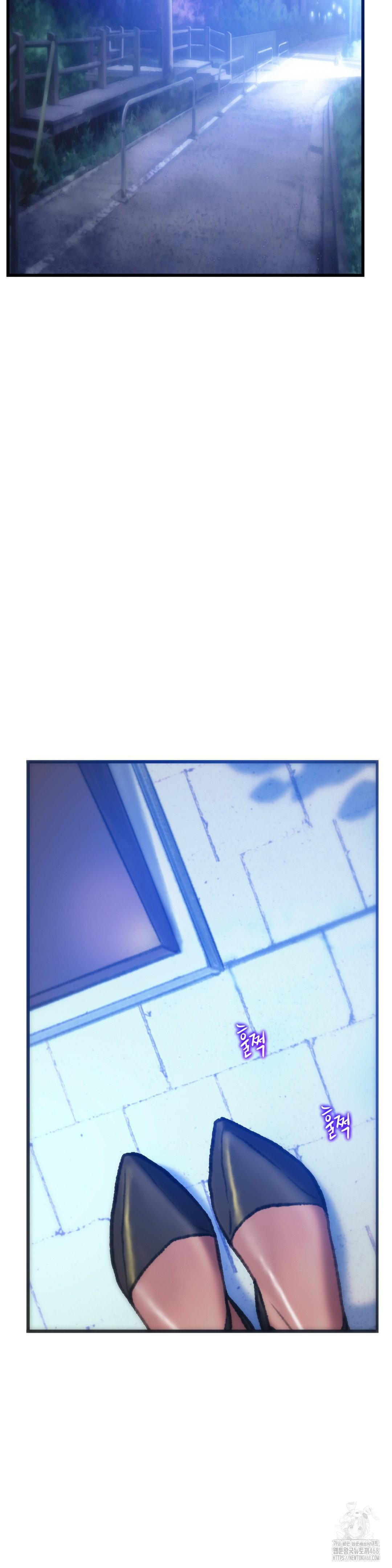 The Monster in My Room Raw - Chapter 38 Page 25