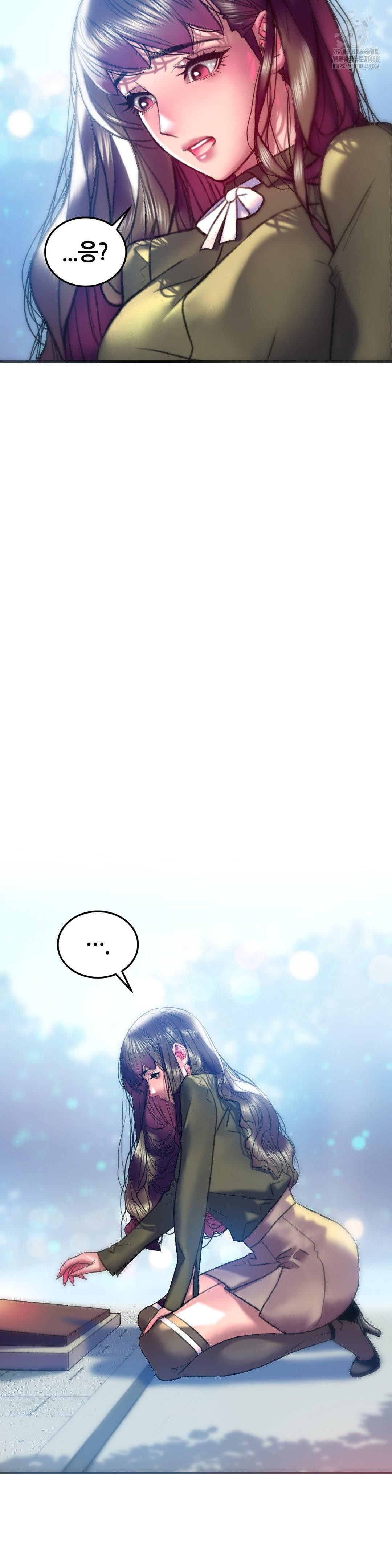 The Monster in My Room Raw - Chapter 38 Page 35