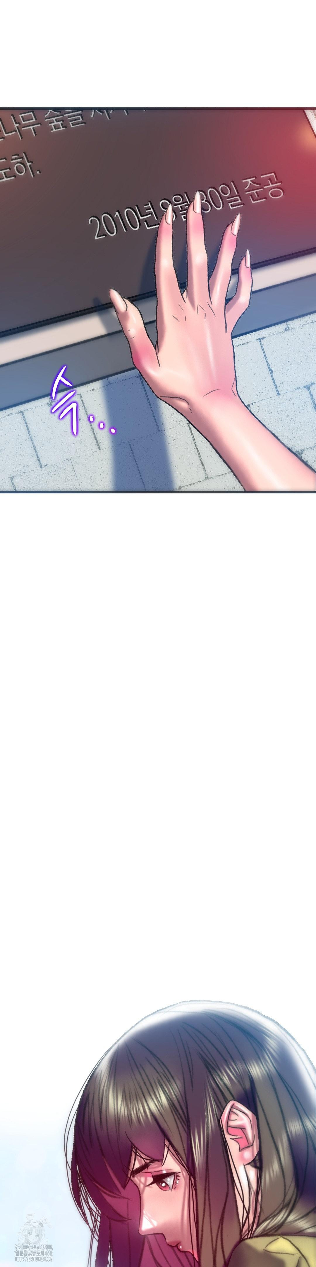 The Monster in My Room Raw - Chapter 38 Page 36